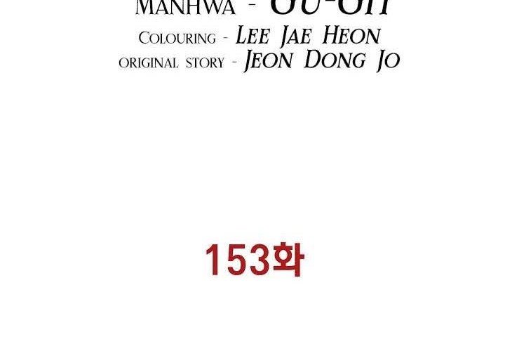 Dark Lady Isekai Chapter 153 Gambar 9