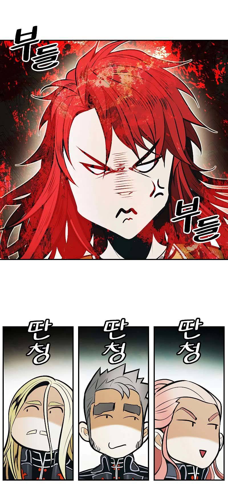 Dark Lady Isekai Chapter 167 Gambar 60