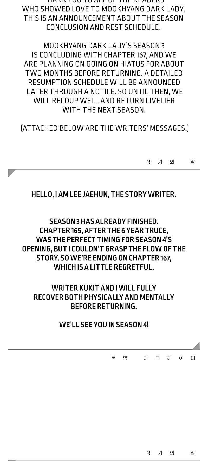 Dark Lady Isekai Chapter 167 Gambar 82