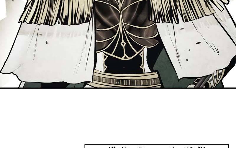 Dark Lady Isekai Chapter 168 Gambar 14