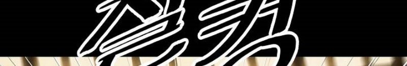 Dark Lady Isekai Chapter 194 Gambar 4