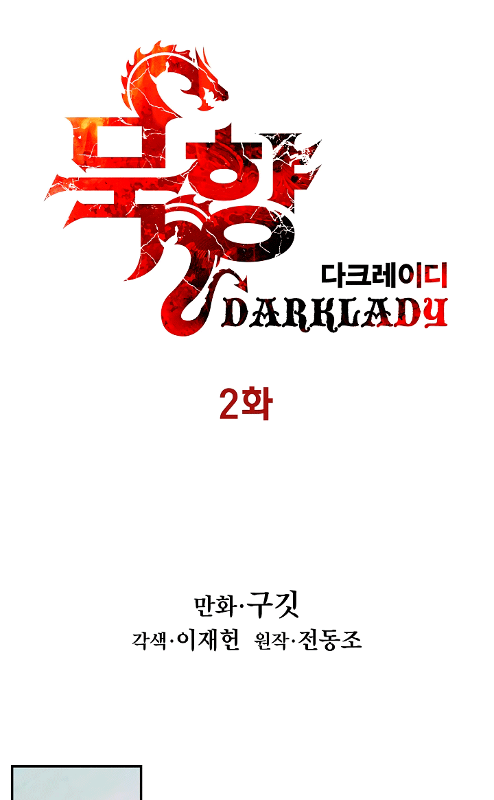 Dark Lady Isekai Chapter 2 Gambar 23