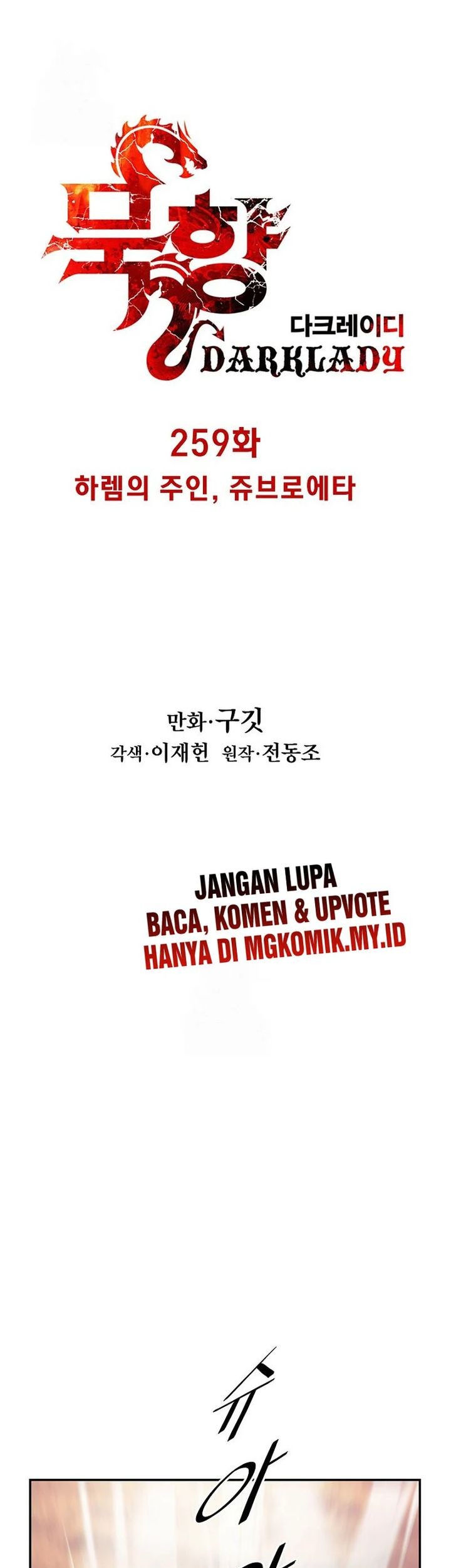 Dark Lady Isekai Chapter 259 Gambar 23