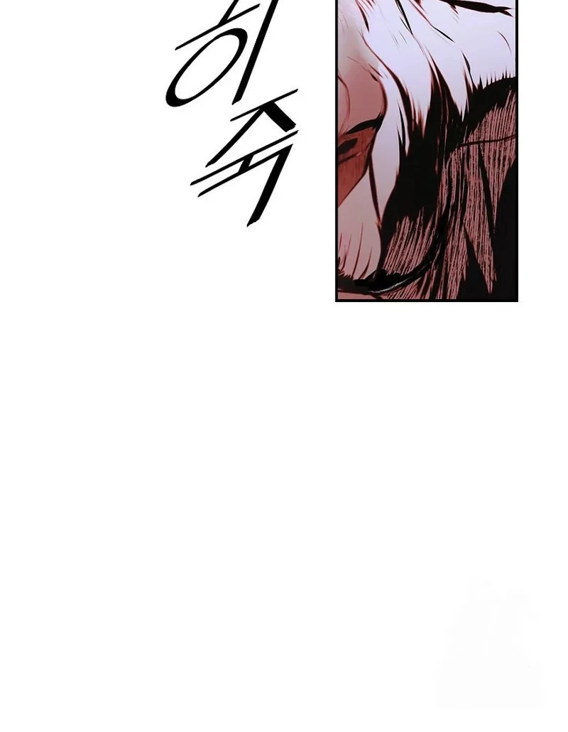 Dark Lady Isekai Chapter 250 Gambar 26