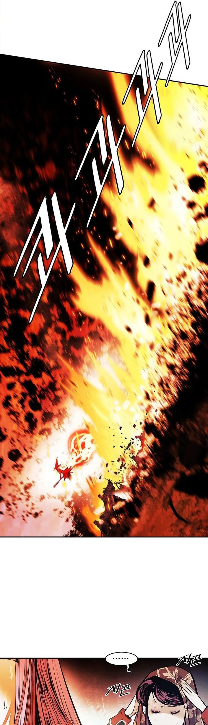 Dark Lady Isekai Chapter 251 Gambar 37