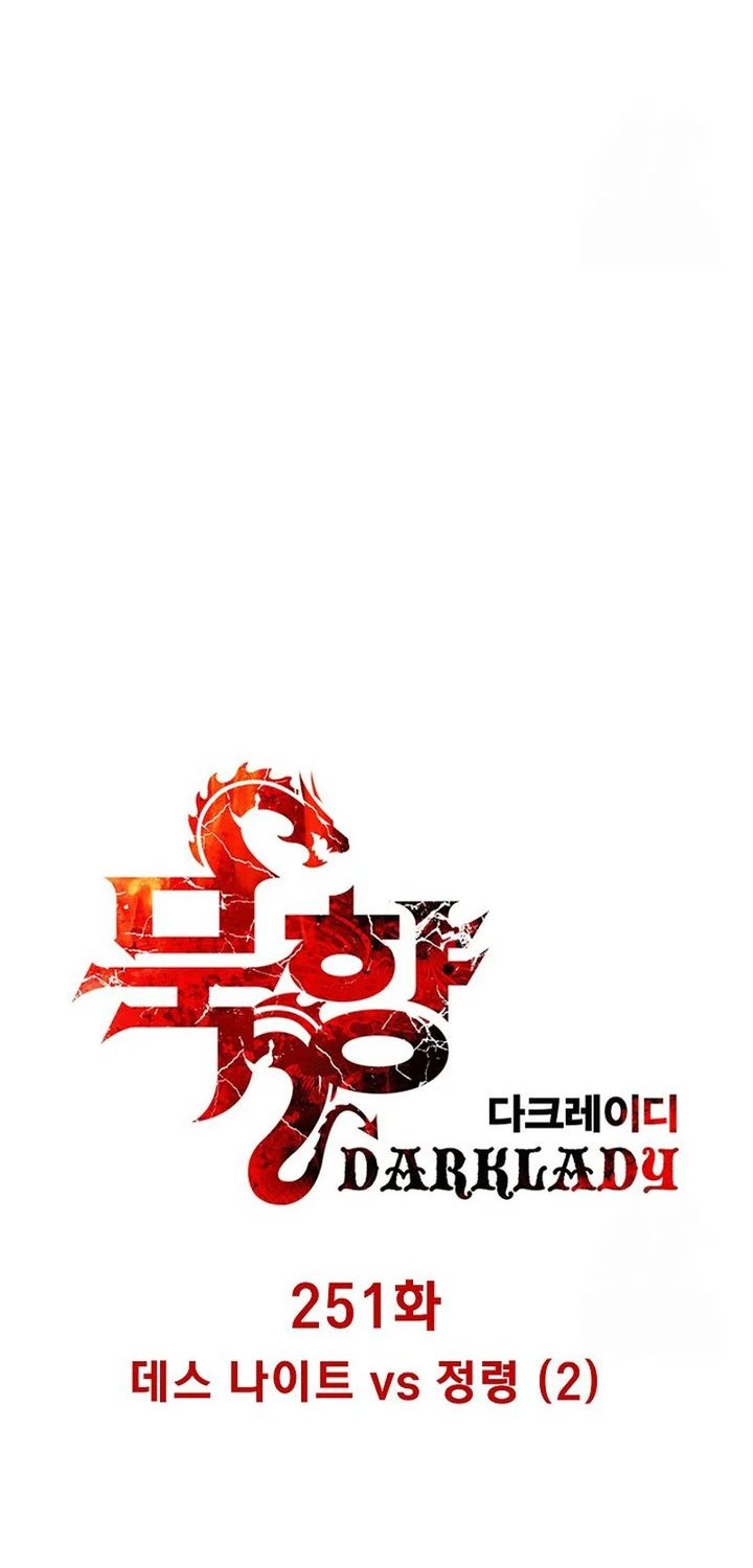 Dark Lady Isekai Chapter 251 Gambar 14