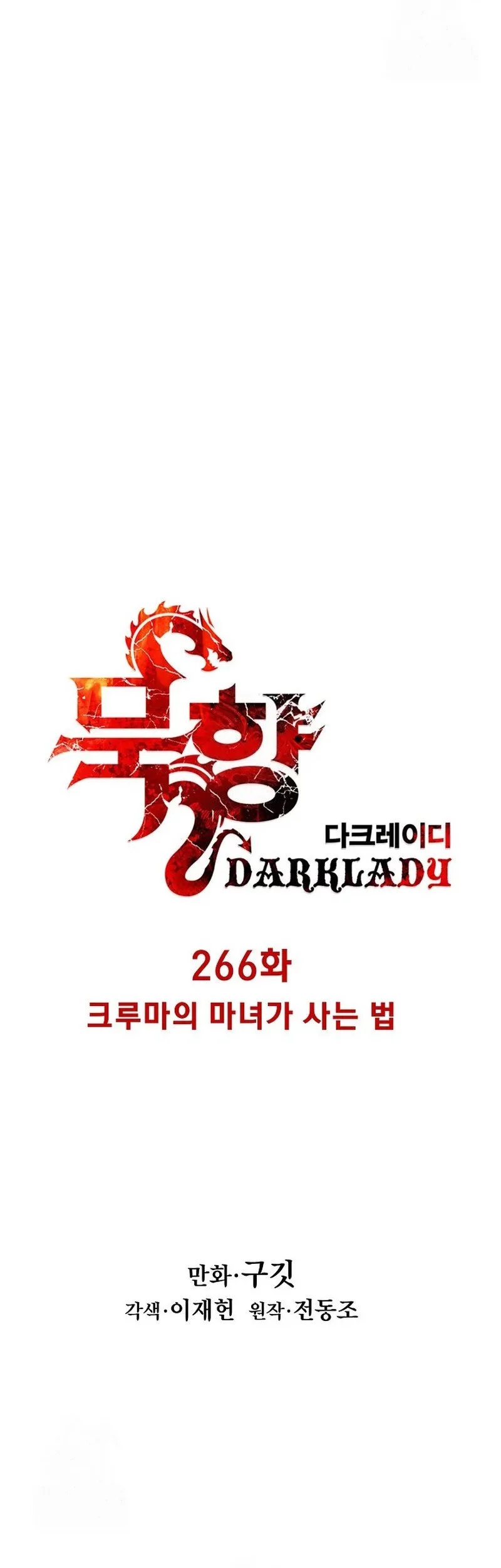 Dark Lady Isekai Chapter 266 Gambar 17