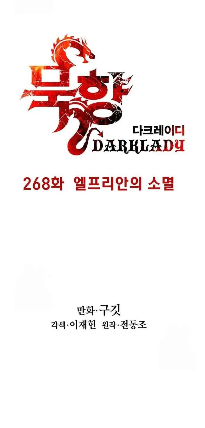 Dark Lady Isekai Chapter 268 Gambar 28