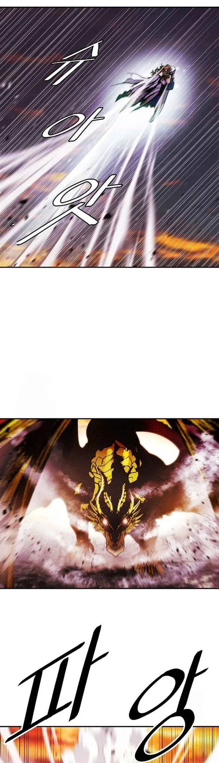 Dark Lady Isekai Chapter 268 Gambar 13