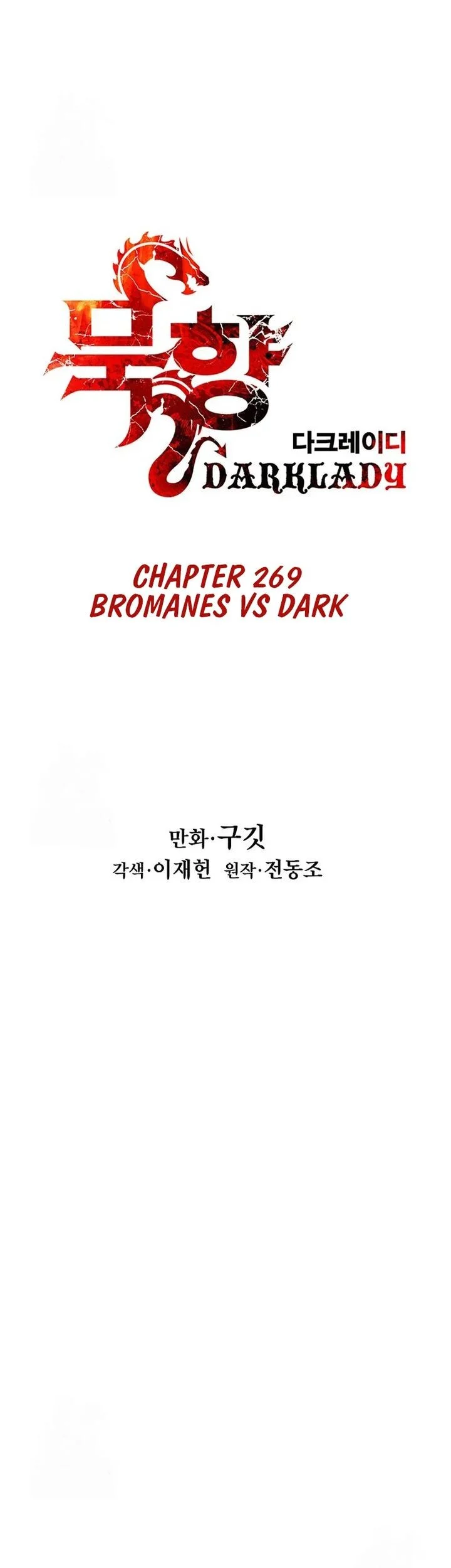 Dark Lady Isekai Chapter 269 Gambar 9