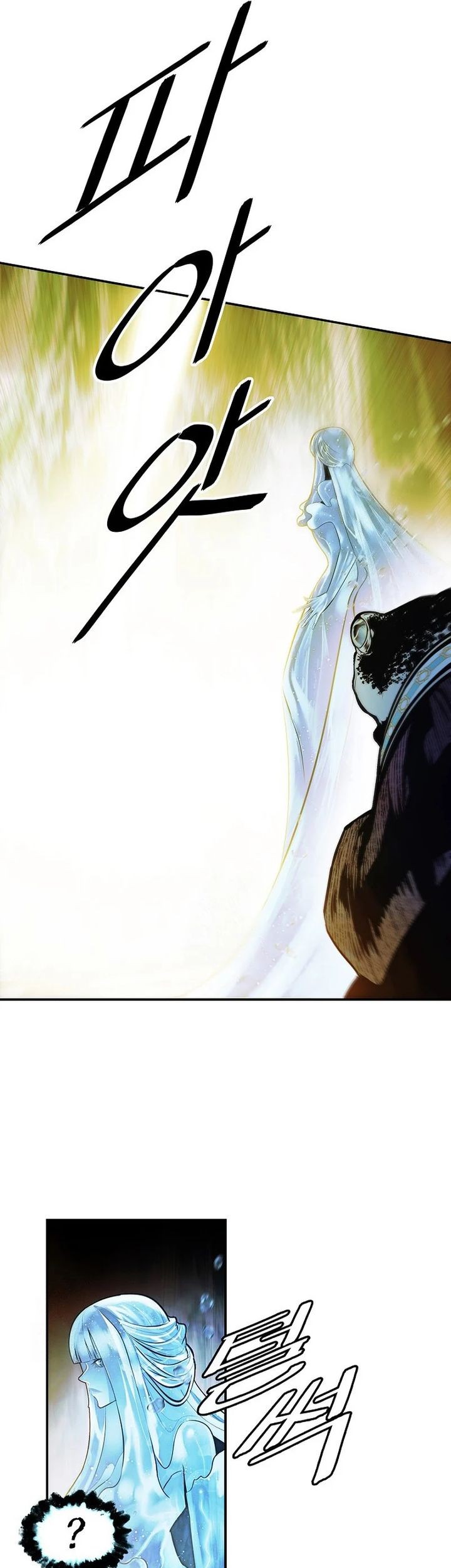 Dark Lady Isekai Chapter 261 Gambar 11