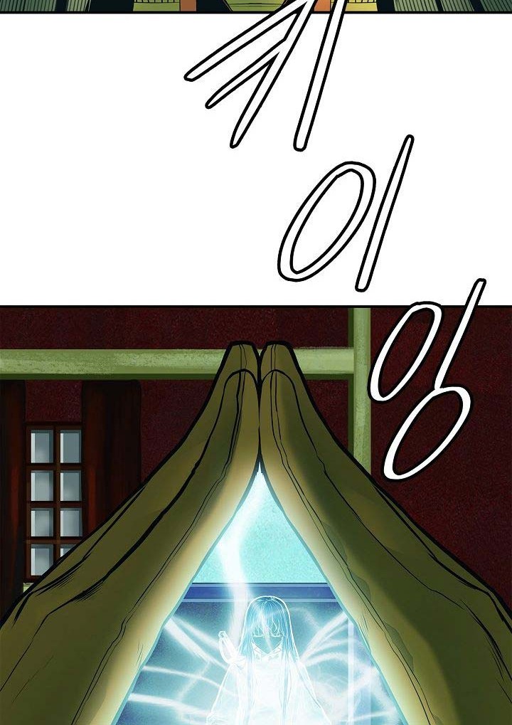 Dark Lady Isekai Chapter 36 Gambar 11