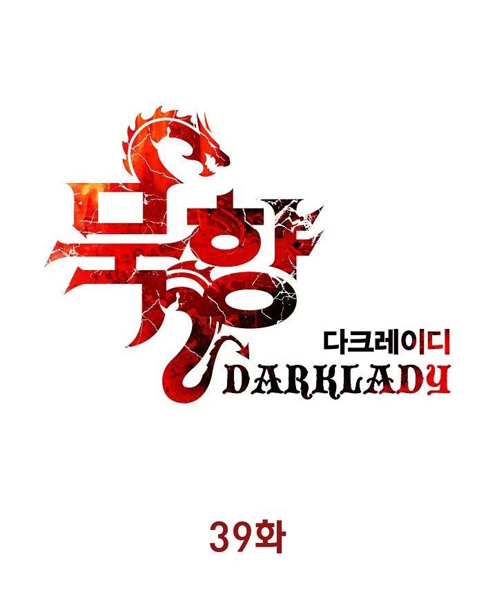 Dark Lady Isekai Chapter 39 Gambar 15