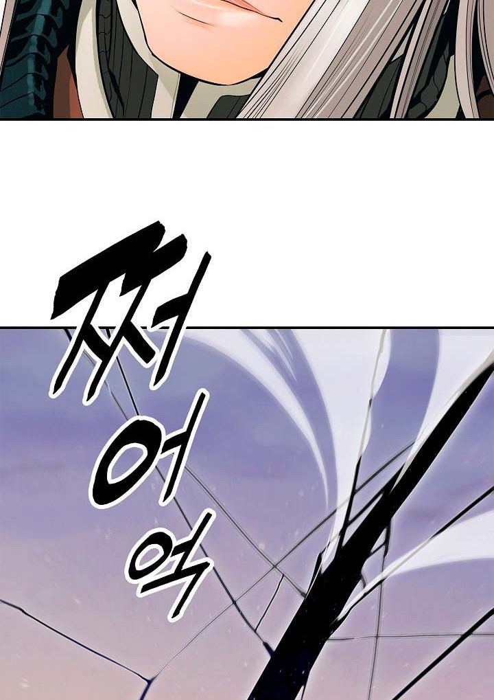 Dark Lady Isekai Chapter 40 Gambar 13