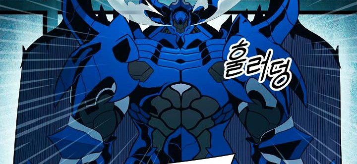 Dark Lady Isekai Chapter 45 Gambar 17