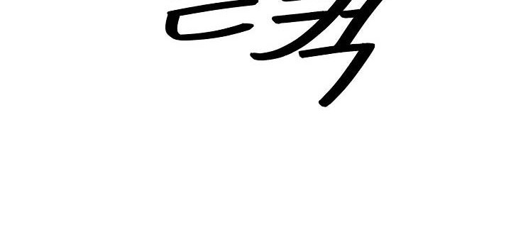 Dark Lady Isekai Chapter 45 Gambar 21