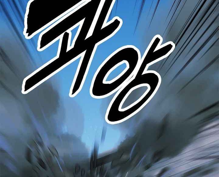 Dark Lady Isekai Chapter 48 Gambar 65