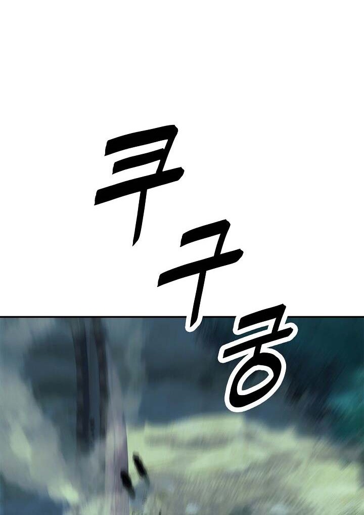 Dark Lady Isekai Chapter 49 Gambar 9