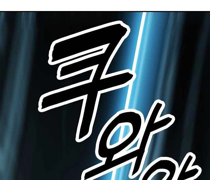 Dark Lady Isekai Chapter 51 Gambar 23