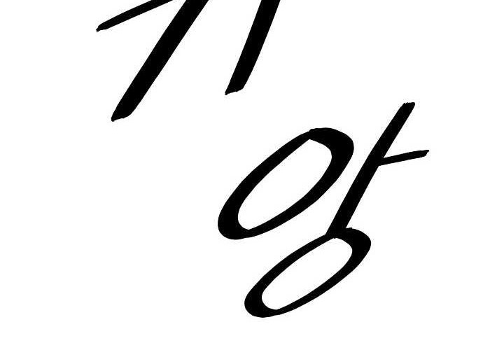 Dark Lady Isekai Chapter 52 Gambar 25