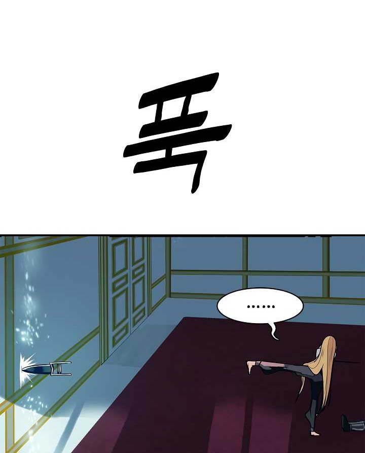 Dark Lady Isekai Chapter 55 Gambar 31