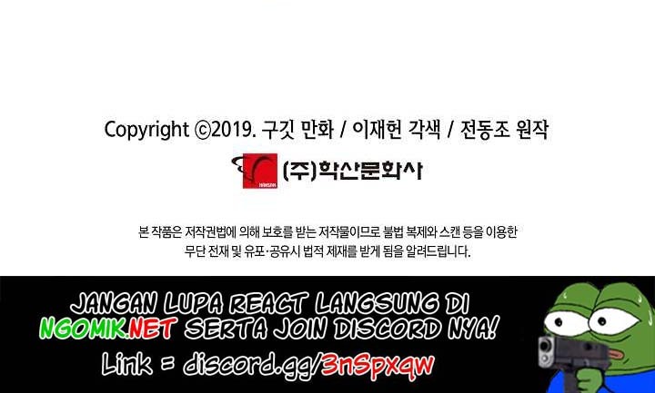 Dark Lady Isekai Chapter 55 Gambar 58