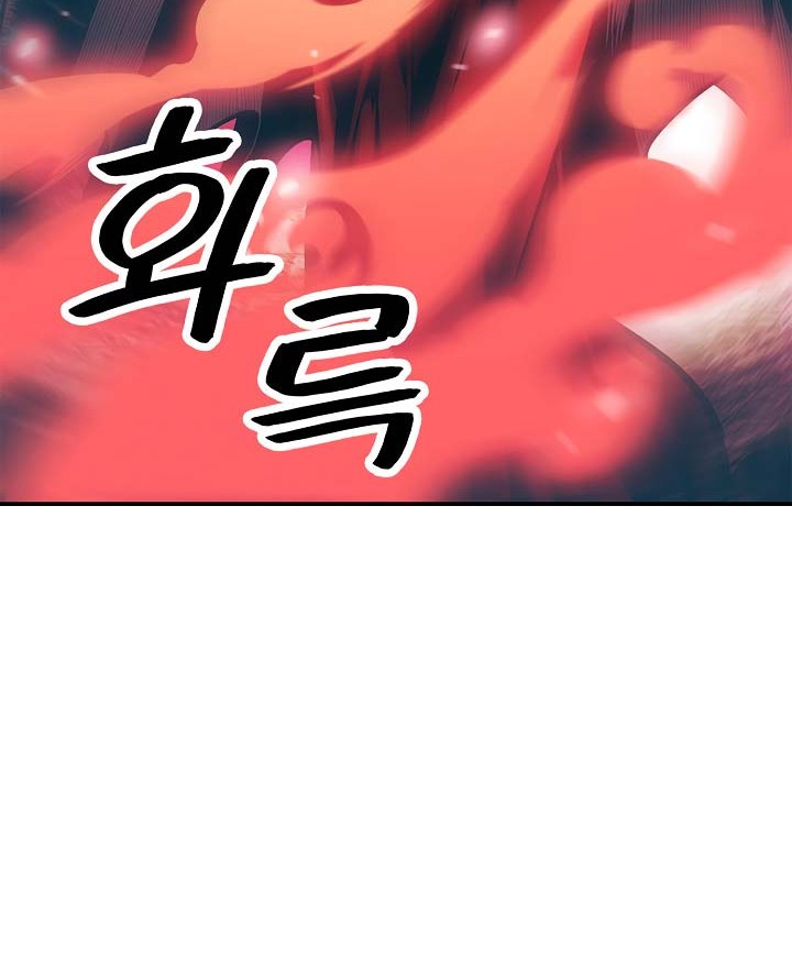 Dark Lady Isekai Chapter 59 Gambar 17