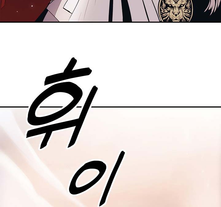 Dark Lady Isekai Chapter 59 Gambar 3