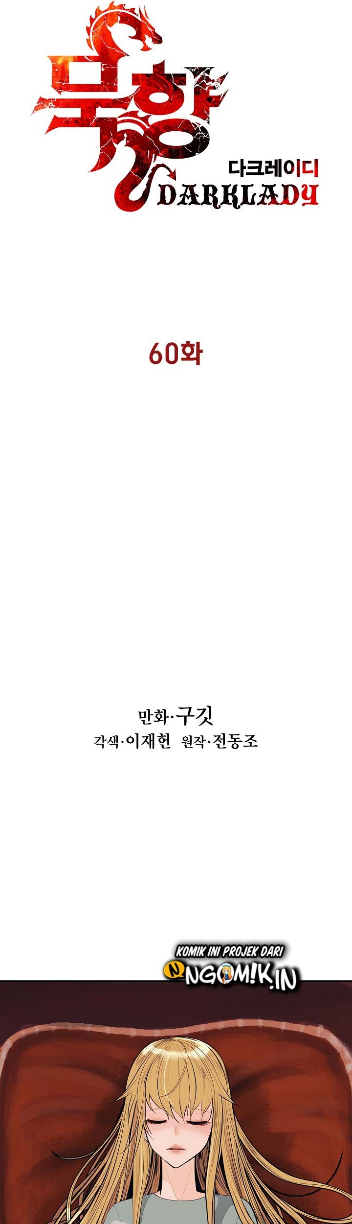 Dark Lady Isekai Chapter 60 Gambar 6