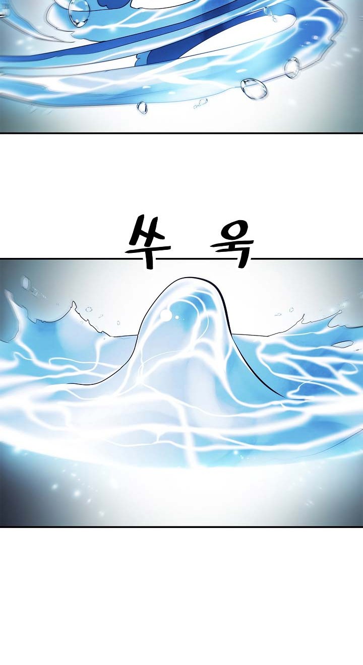 Dark Lady Isekai Chapter 60 Gambar 11