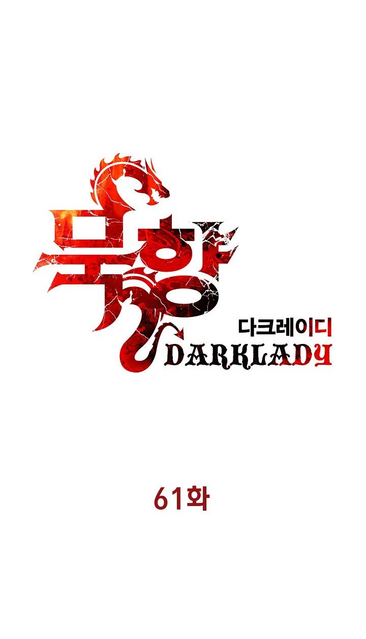 Dark Lady Isekai Chapter 61 Gambar 11