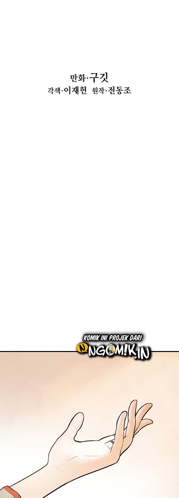 Dark Lady Isekai Chapter 62 Gambar 5