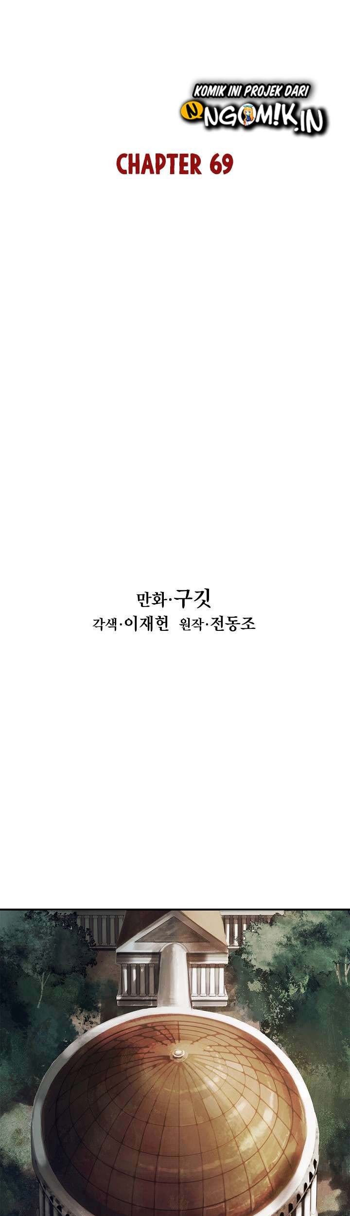 Dark Lady Isekai Chapter 69 Gambar 16