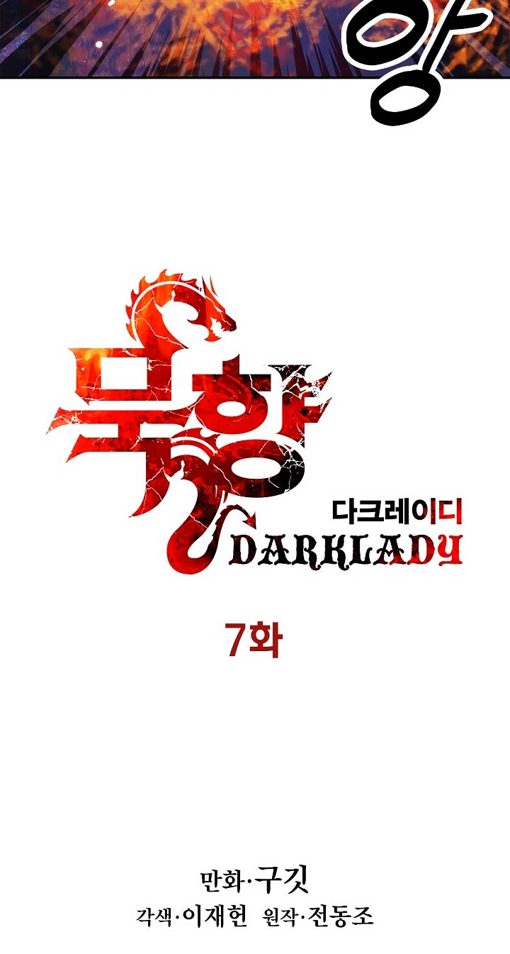 Dark Lady Isekai Chapter 7 Gambar 11