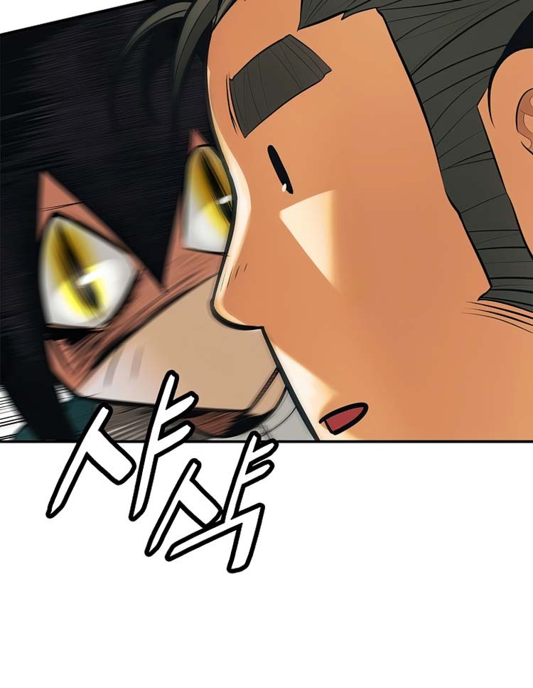 Dark Lady Isekai Chapter 73 Gambar 10