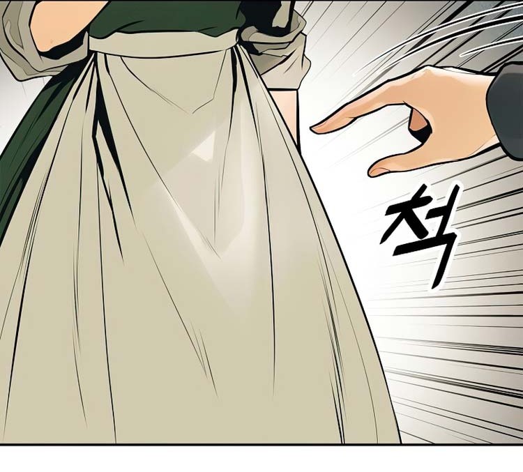 Dark Lady Isekai Chapter 73 Gambar 52