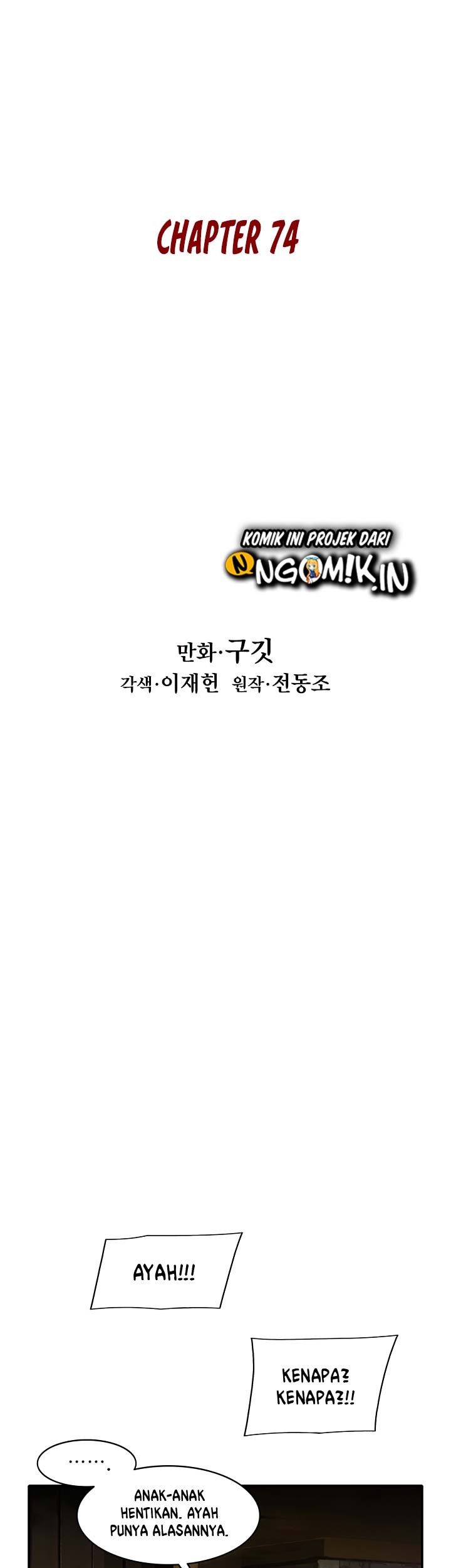 Dark Lady Isekai Chapter 74 Gambar 10