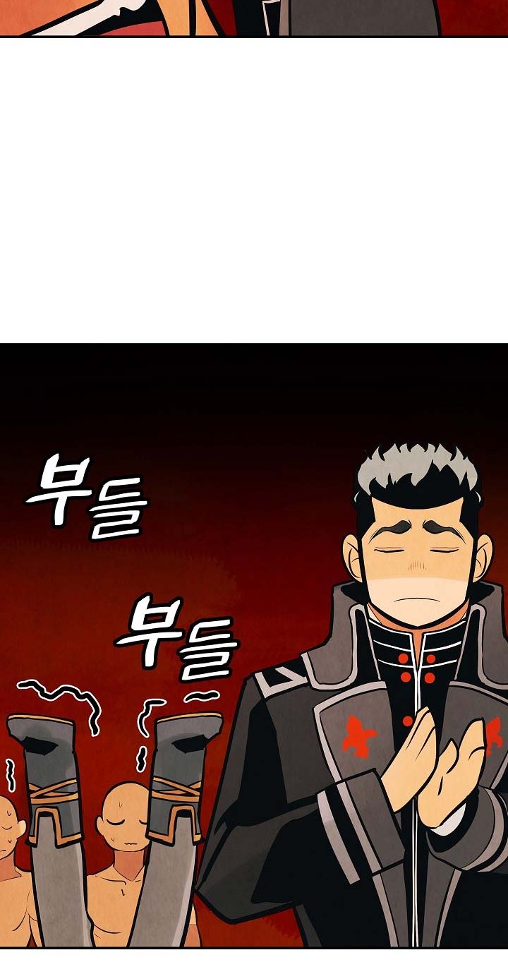 Dark Lady Isekai Chapter 77 Gambar 13