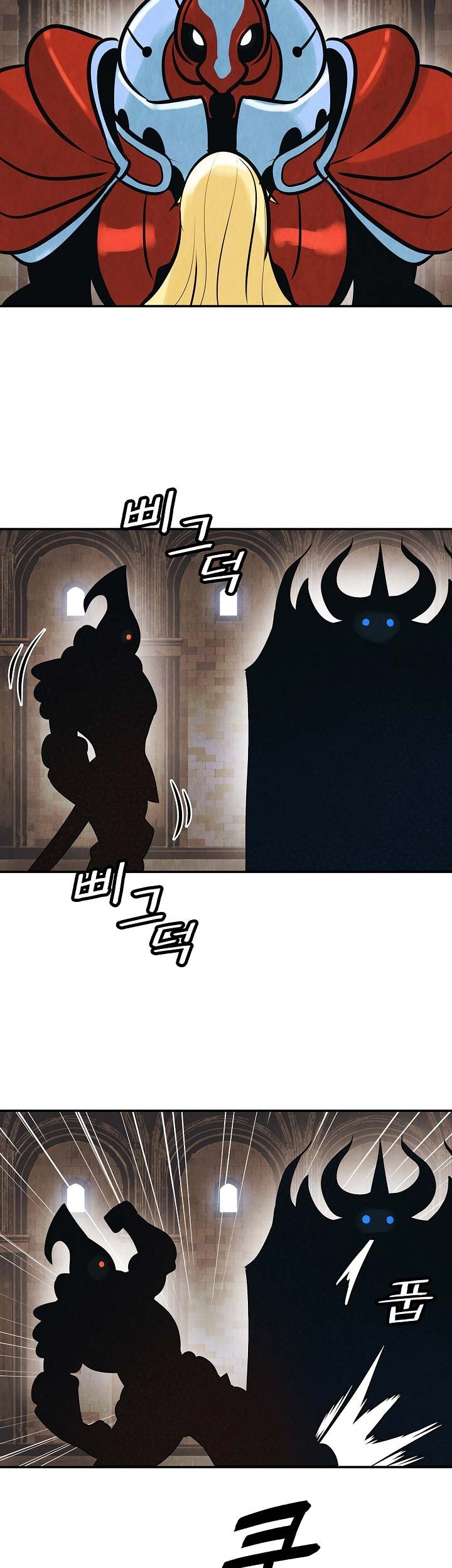 Dark Lady Isekai Chapter 77 Gambar 16