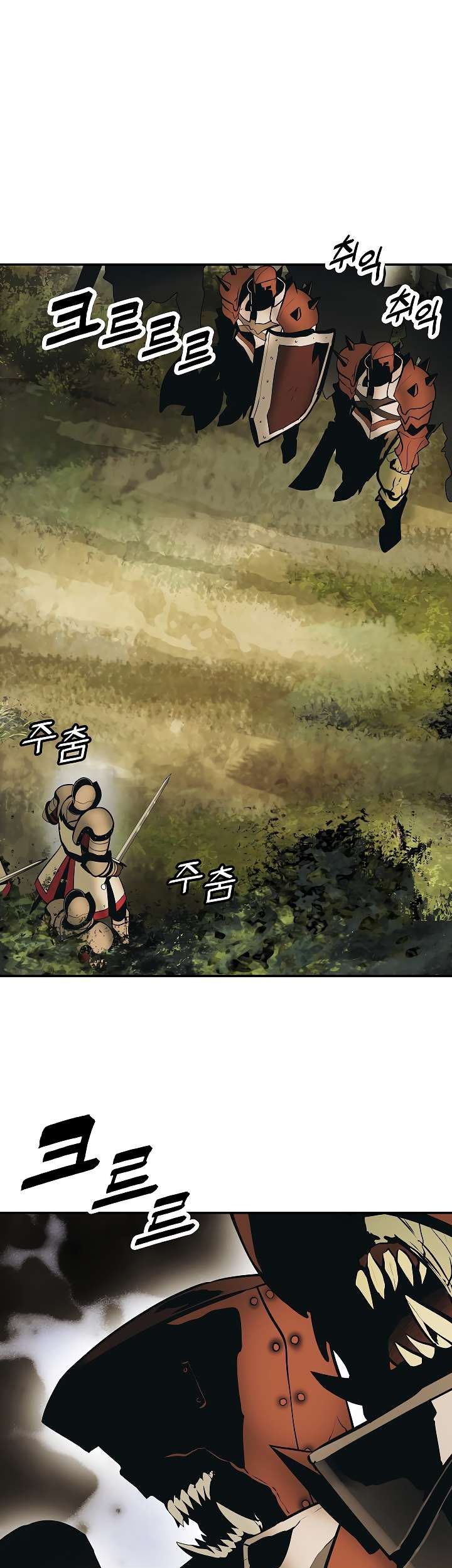 Dark Lady Isekai Chapter 79 Gambar 26