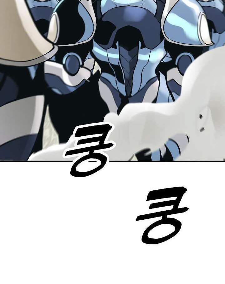 Dark Lady Isekai Chapter 79 Gambar 39