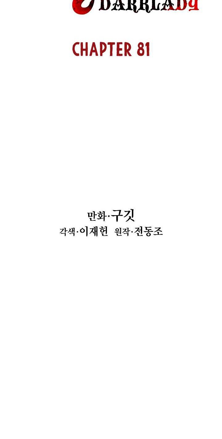 Dark Lady Isekai Chapter 81 Gambar 17