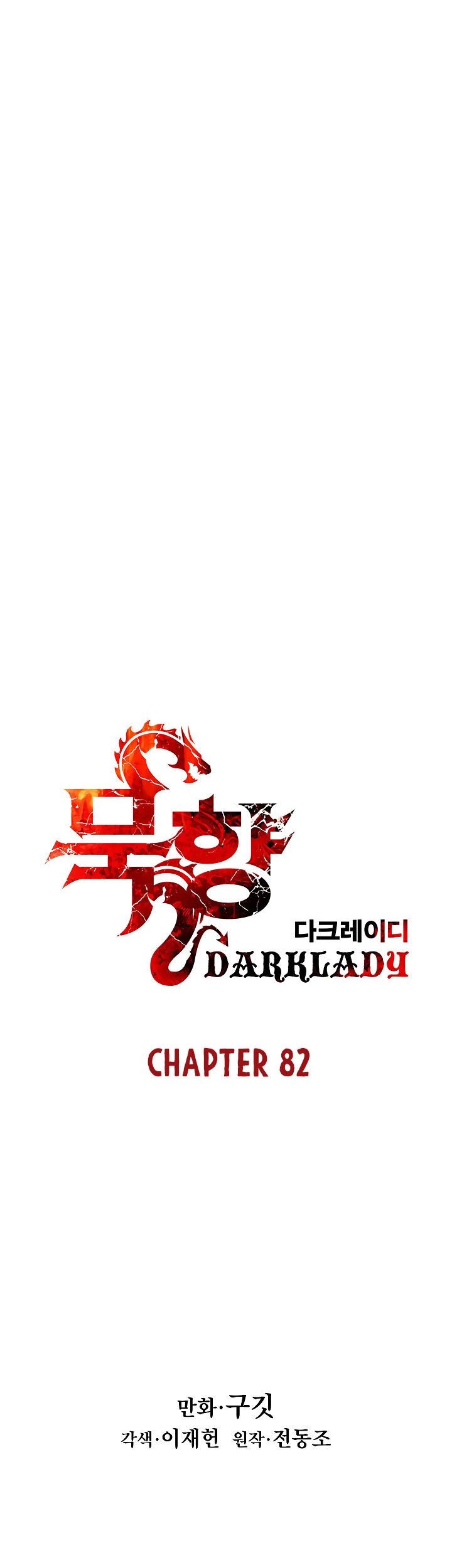 Dark Lady Isekai Chapter 82 Gambar 14