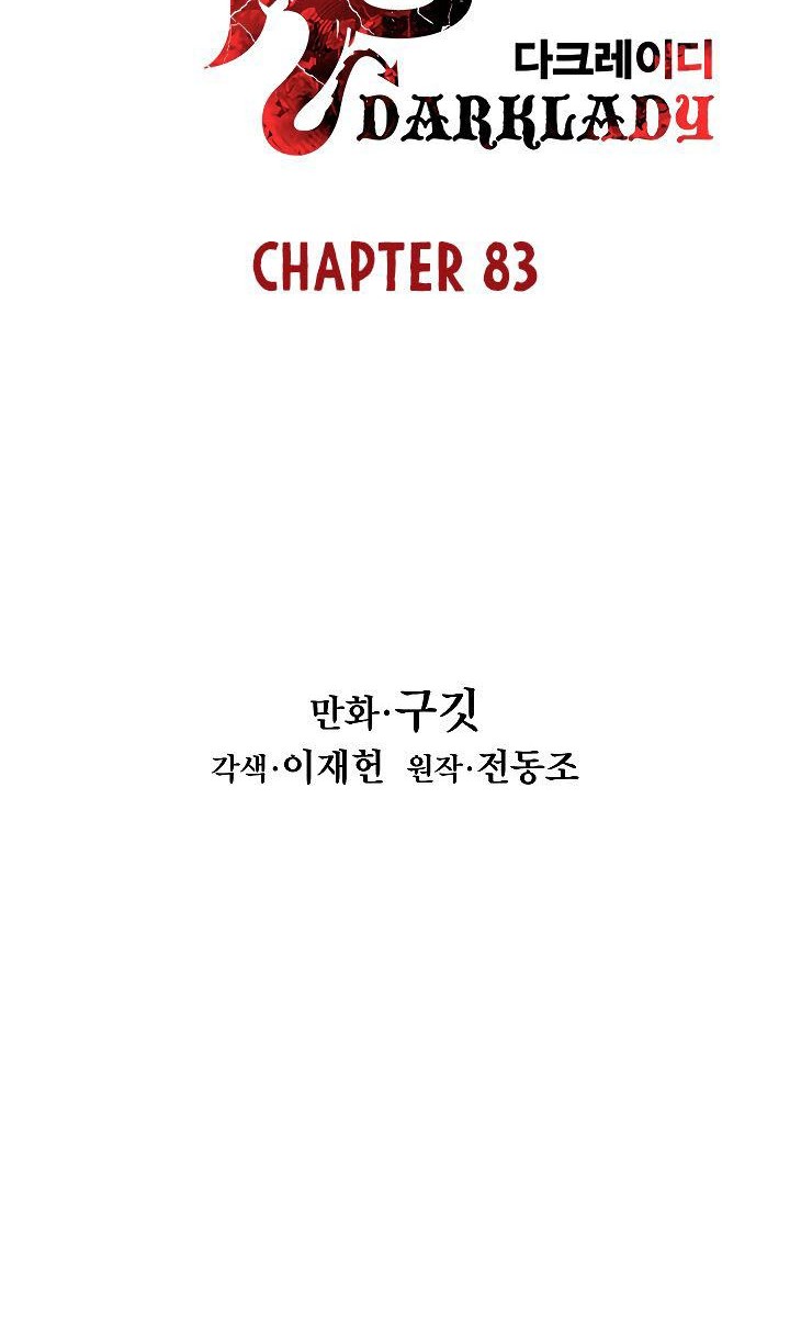 Dark Lady Isekai Chapter 83 Gambar 9