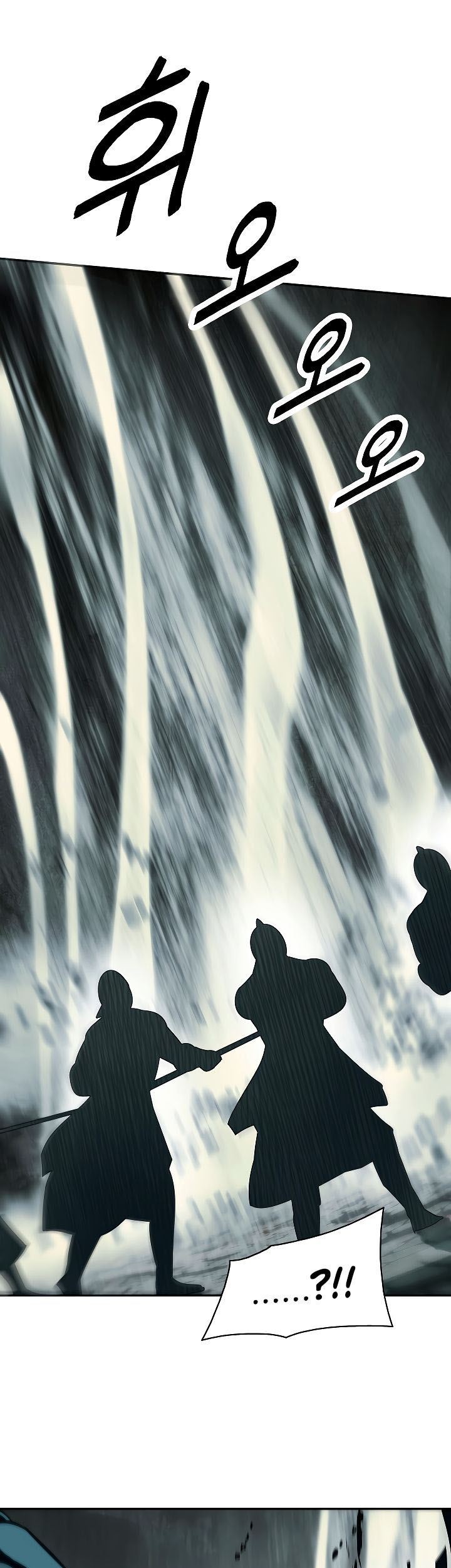 Dark Lady Isekai Chapter 83 Gambar 14