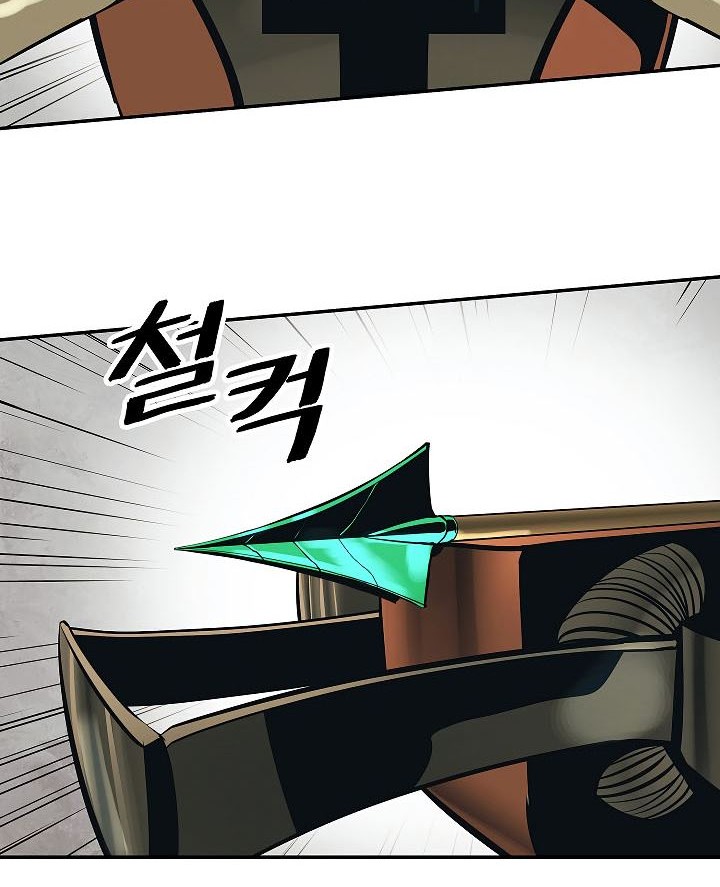 Dark Lady Isekai Chapter 85 Gambar 7