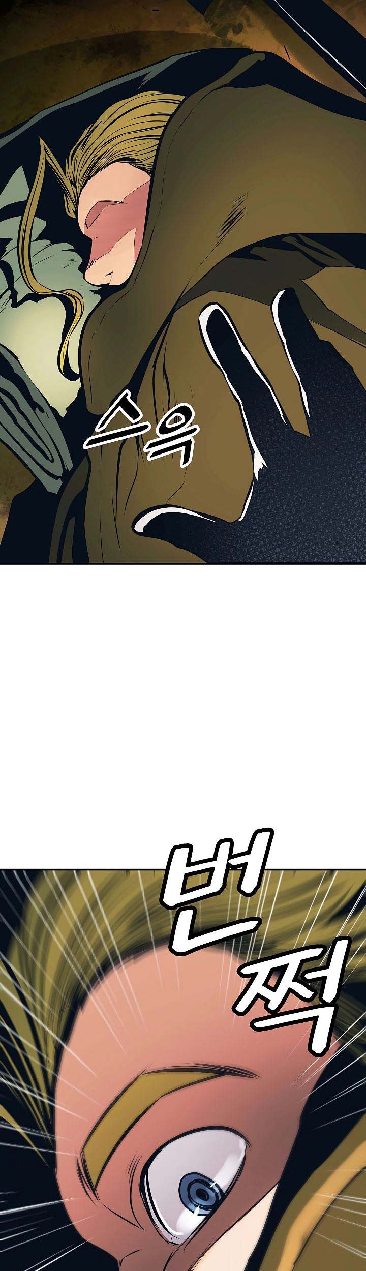 Dark Lady Isekai Chapter 85 Gambar 54