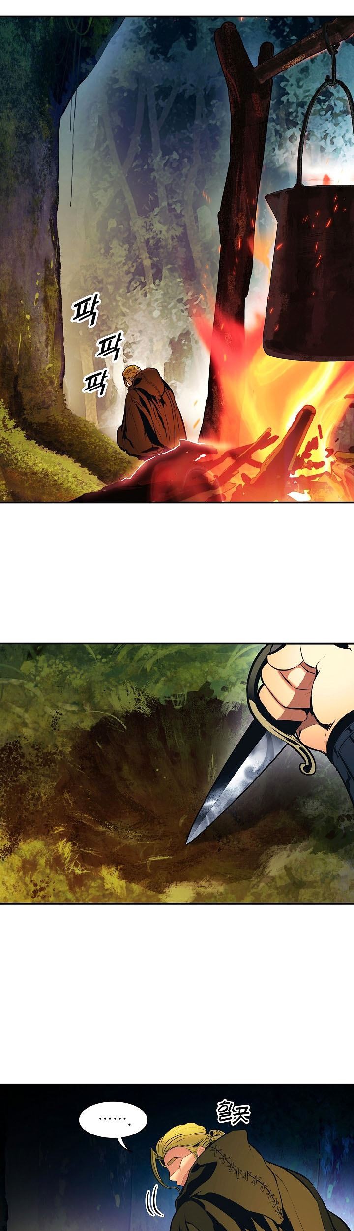 Dark Lady Isekai Chapter 86 Gambar 14