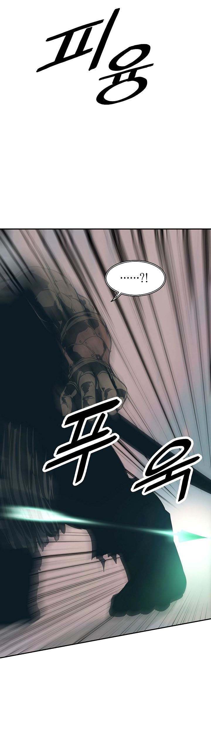 Dark Lady Isekai Chapter 86 Gambar 42