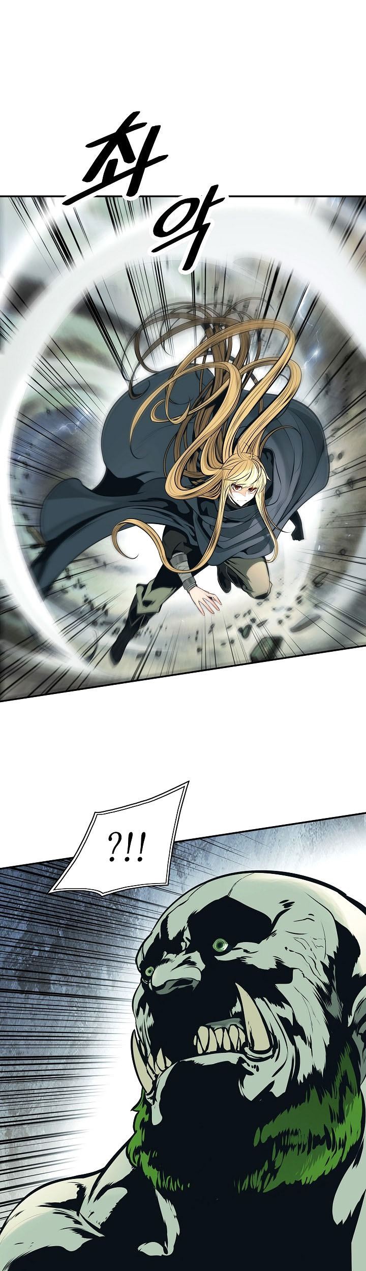 Dark Lady Isekai Chapter 87 Gambar 10